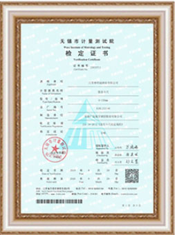 Сертификат-10