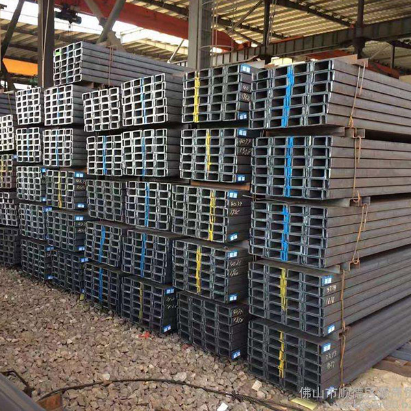 Channel Steel4